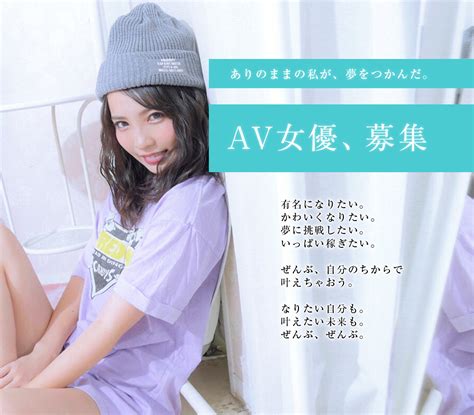 AVプロダクション【LIGHT promotion(ライトプロモーション)】 .